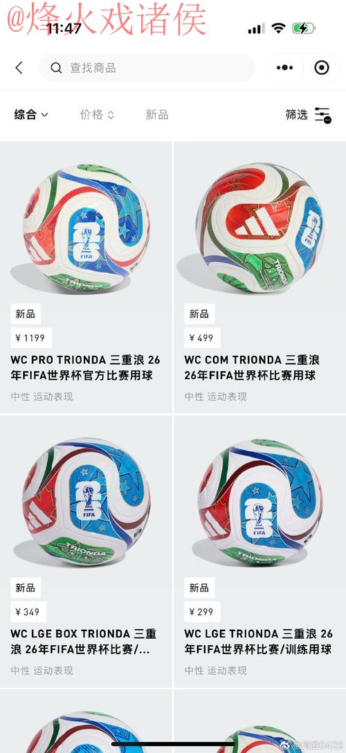 2026世界杯滚球推荐最新网址 2026世界杯滚球推荐最新网址