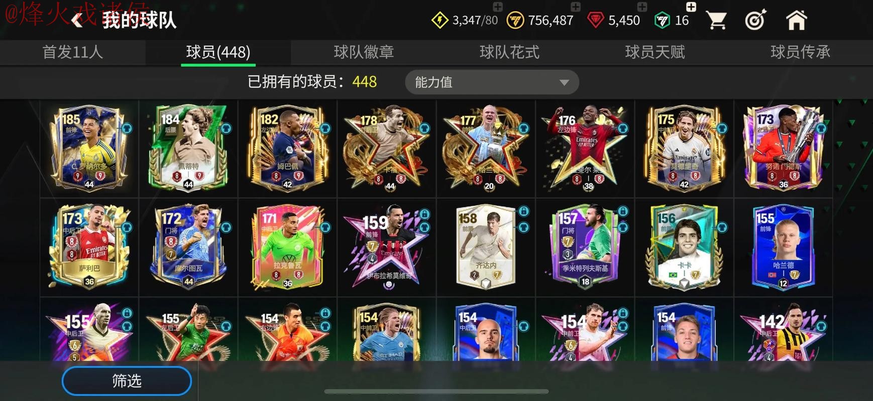 世界杯买球安卓入口地址 世界杯买球安卓入口地址