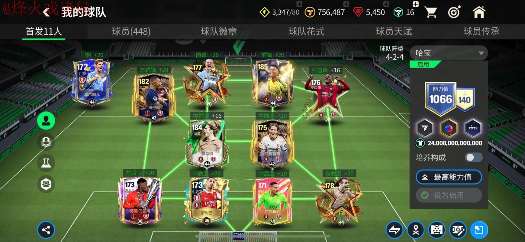 世界杯买球安卓入口地址 世界杯买球安卓入口地址