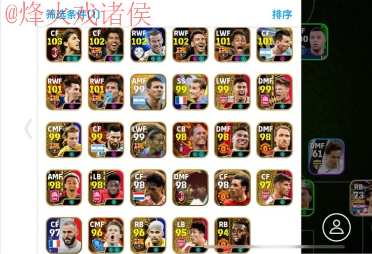 世界杯外围软件最佳