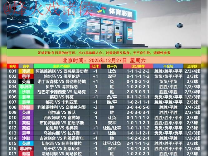 世界杯竞猜入口最新网址