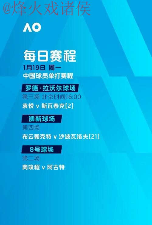 世界杯直播安全最新网址