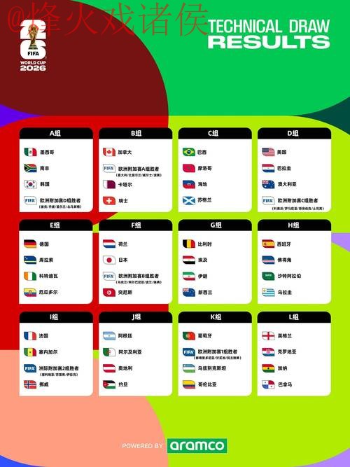 2026世界杯下注下载最新网址
